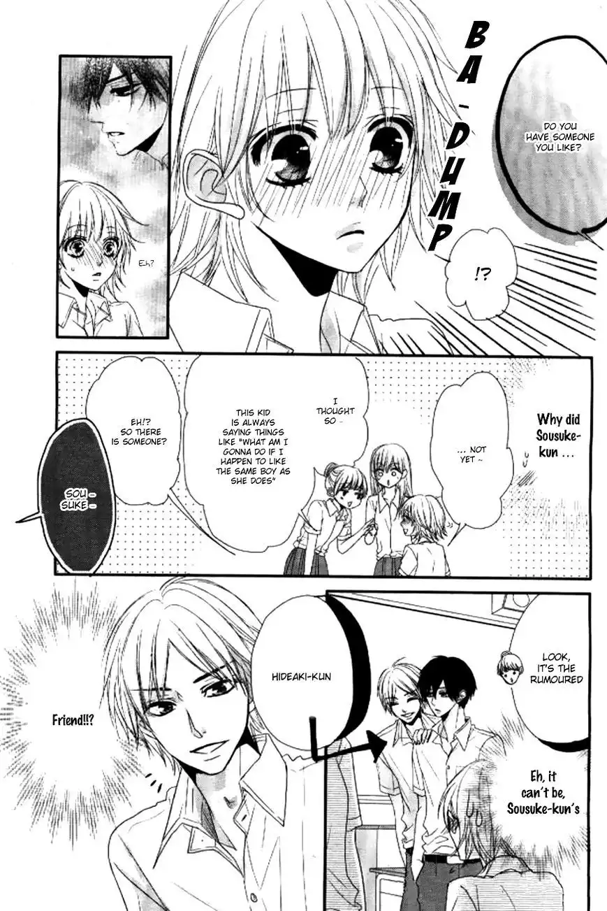 Hime to Knight to, Tonari to Watashi. Chapter 1 20